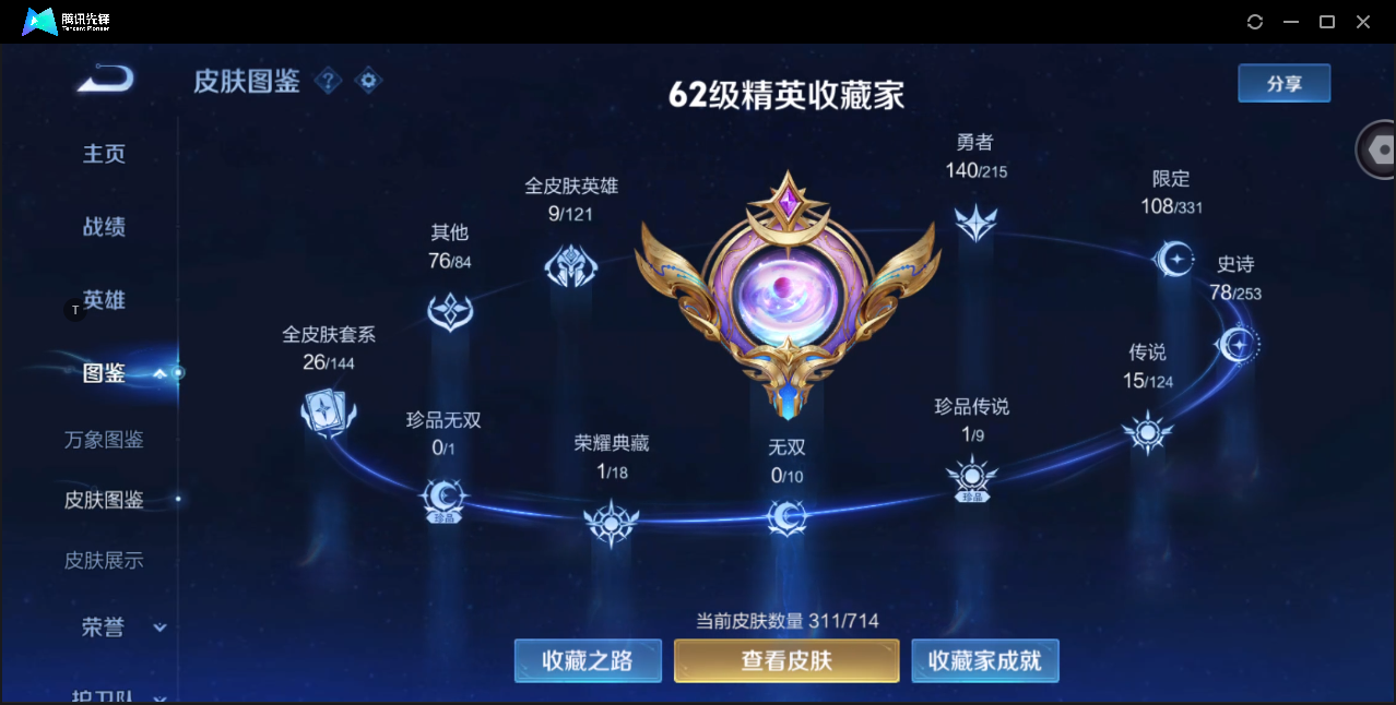 WZ124279