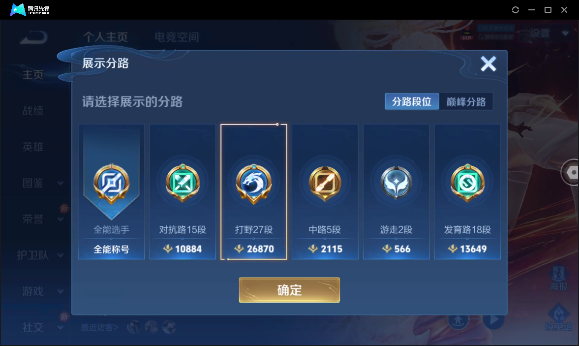 WZ131224