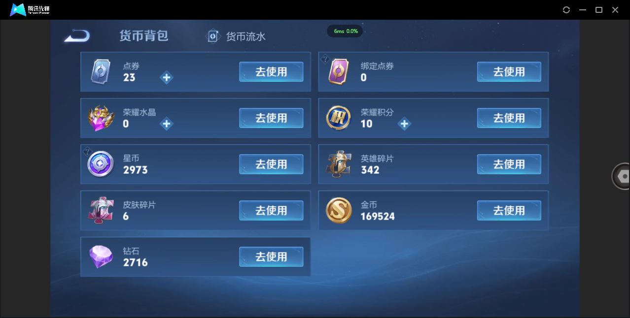 WZ129993