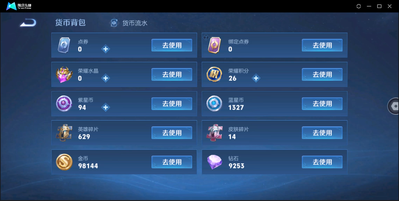 WZ123899