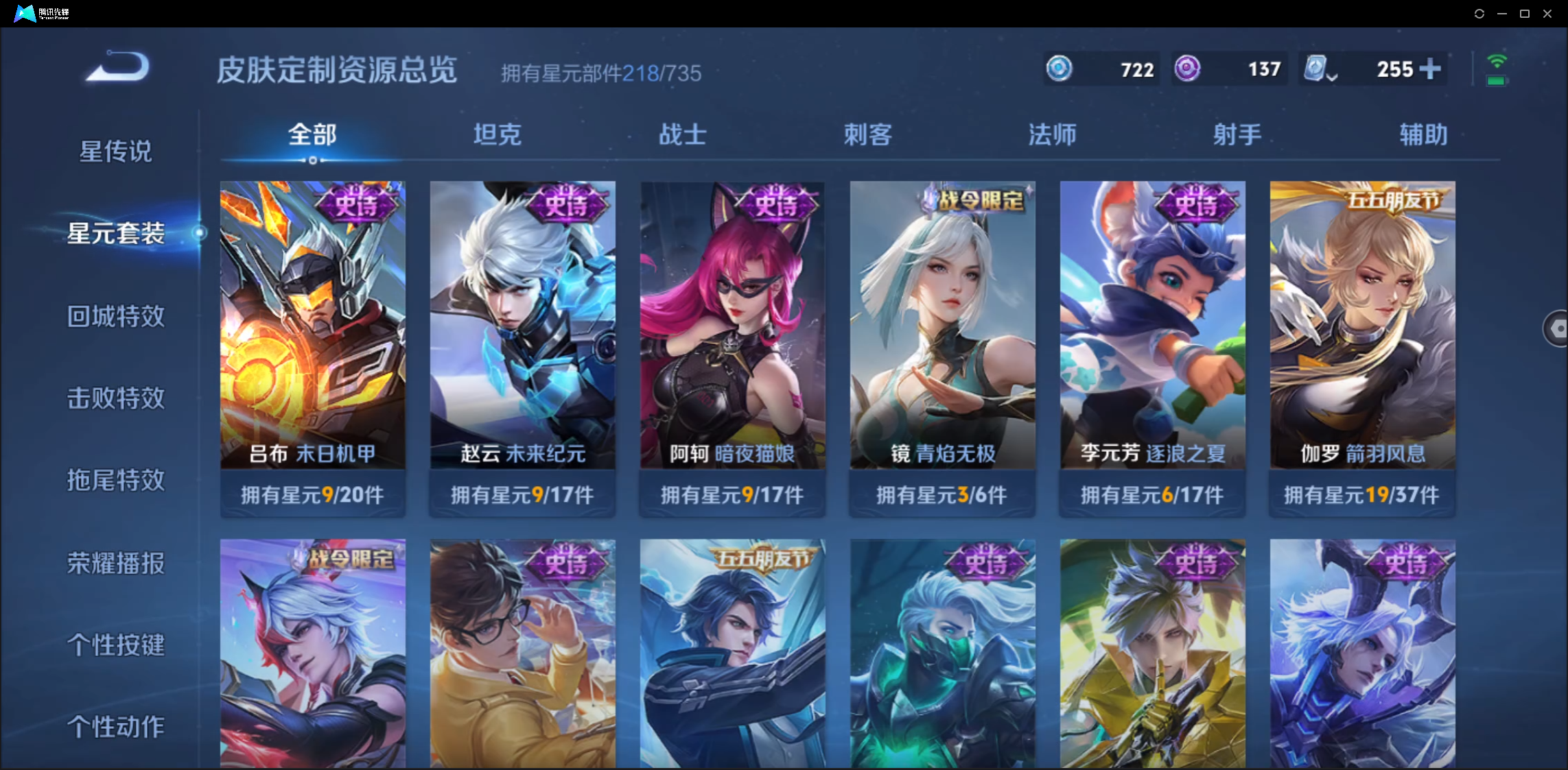 WZ123654