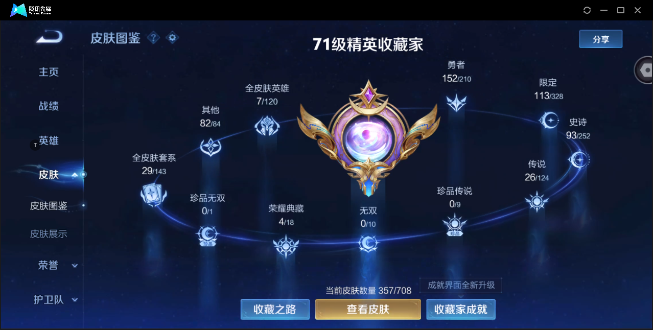 WZ123671