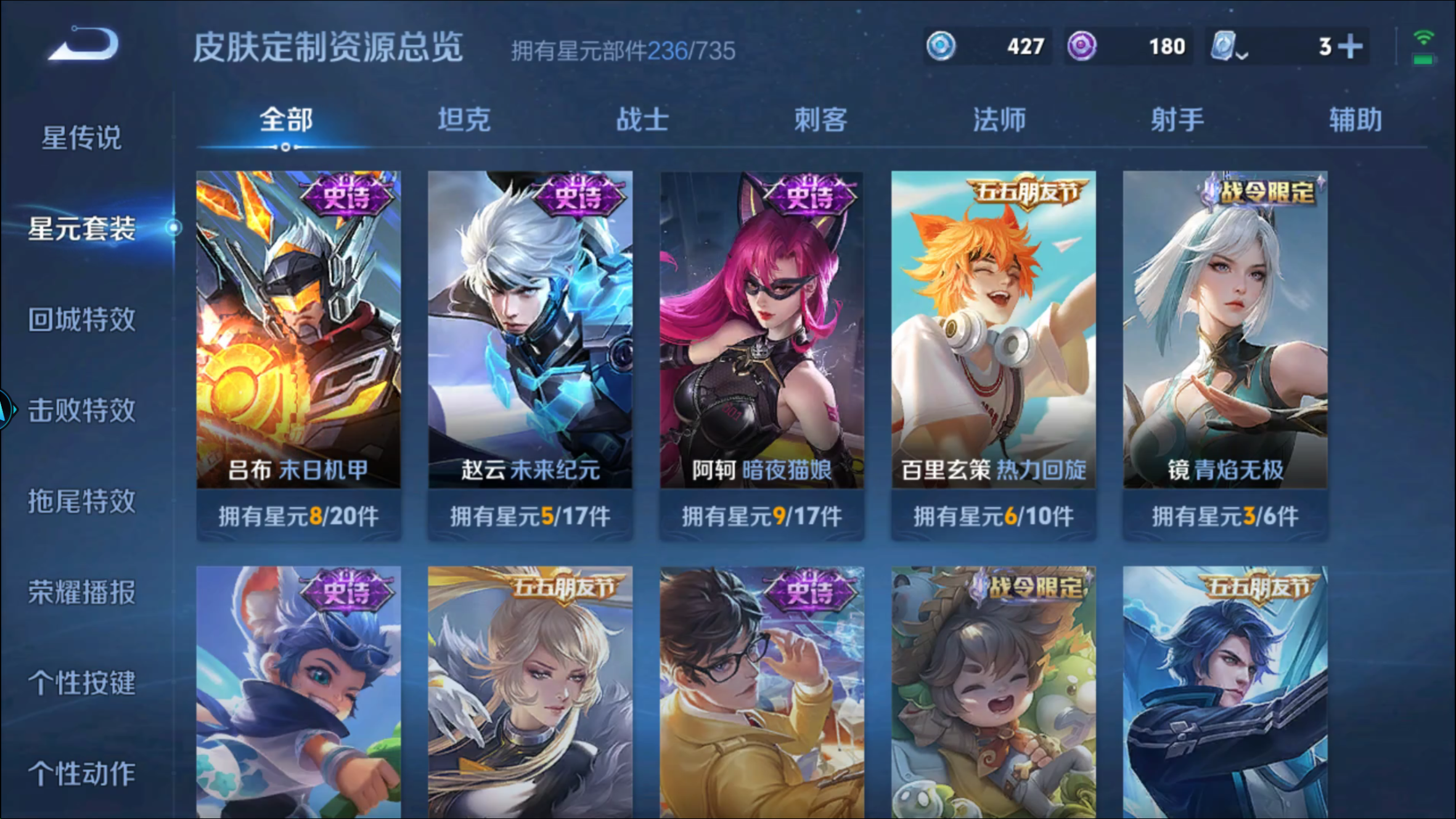 WZ121275