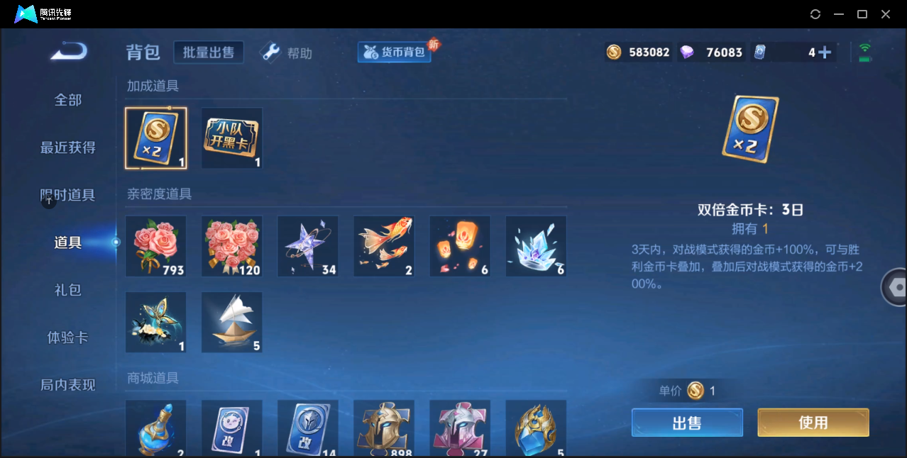 WZ125618