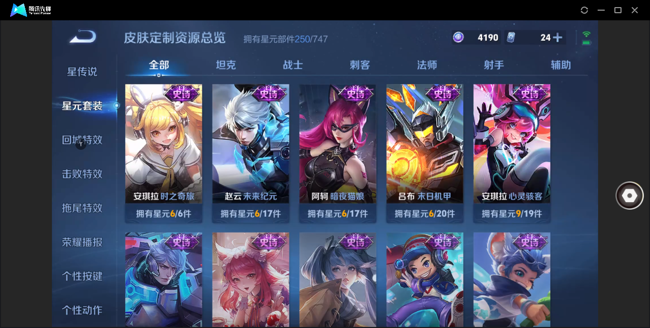 WZ129990