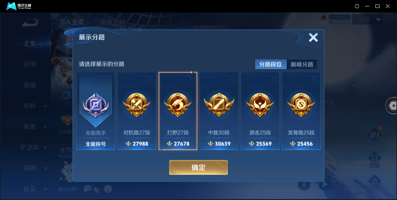 WZ123399