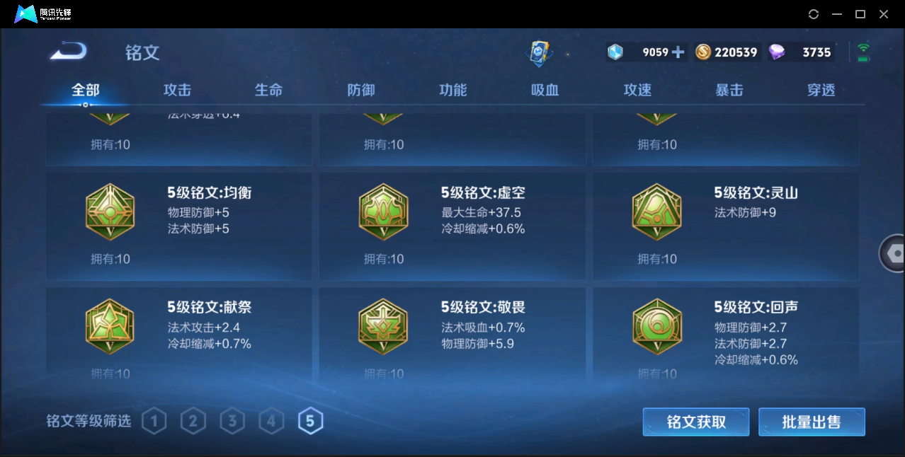 WZ129895