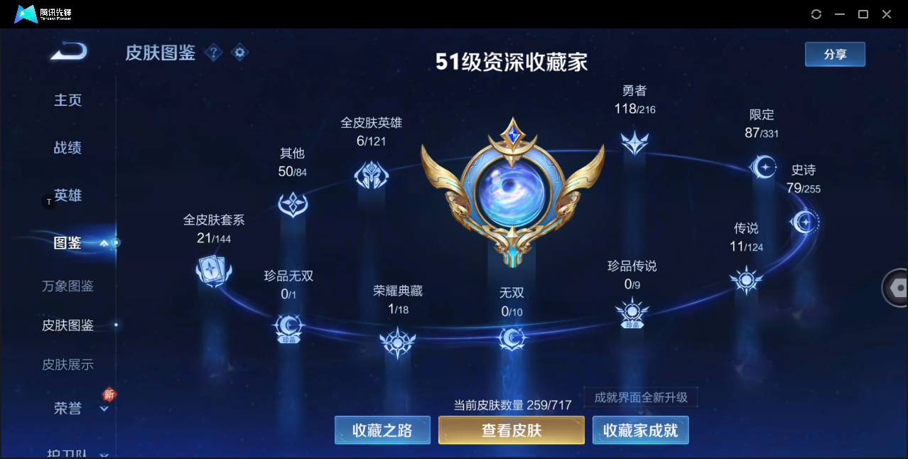 WZ128598