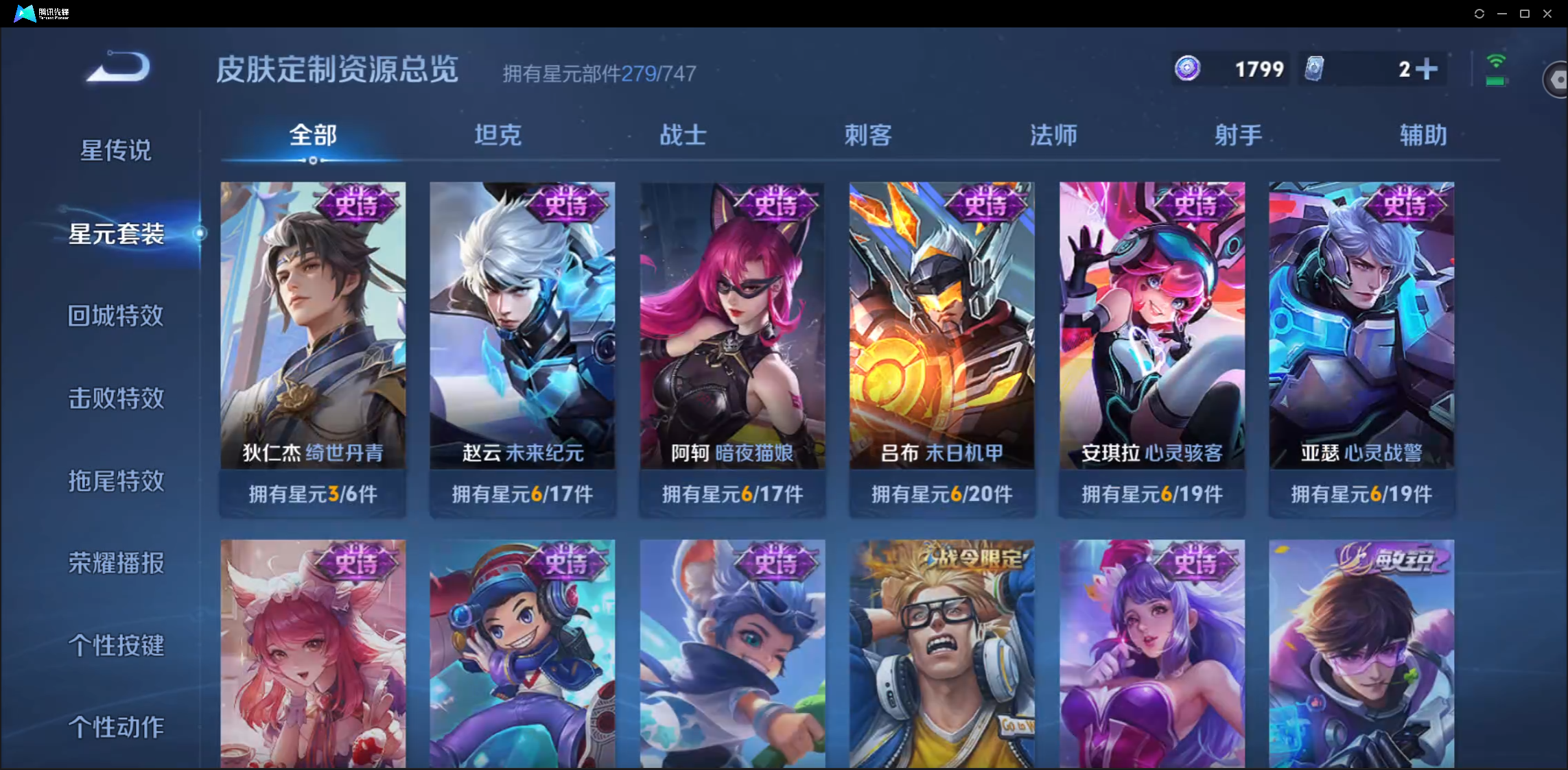 WZ123479