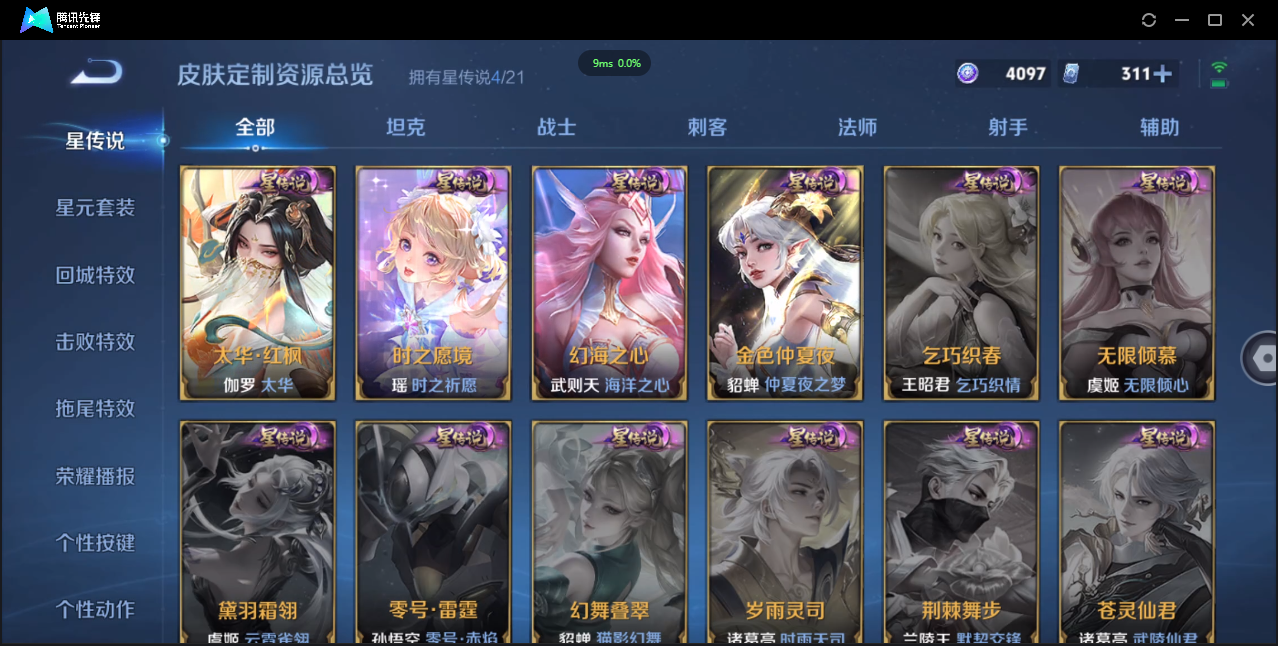 WZ126227