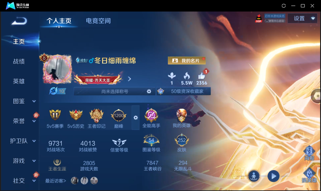 WZ129395