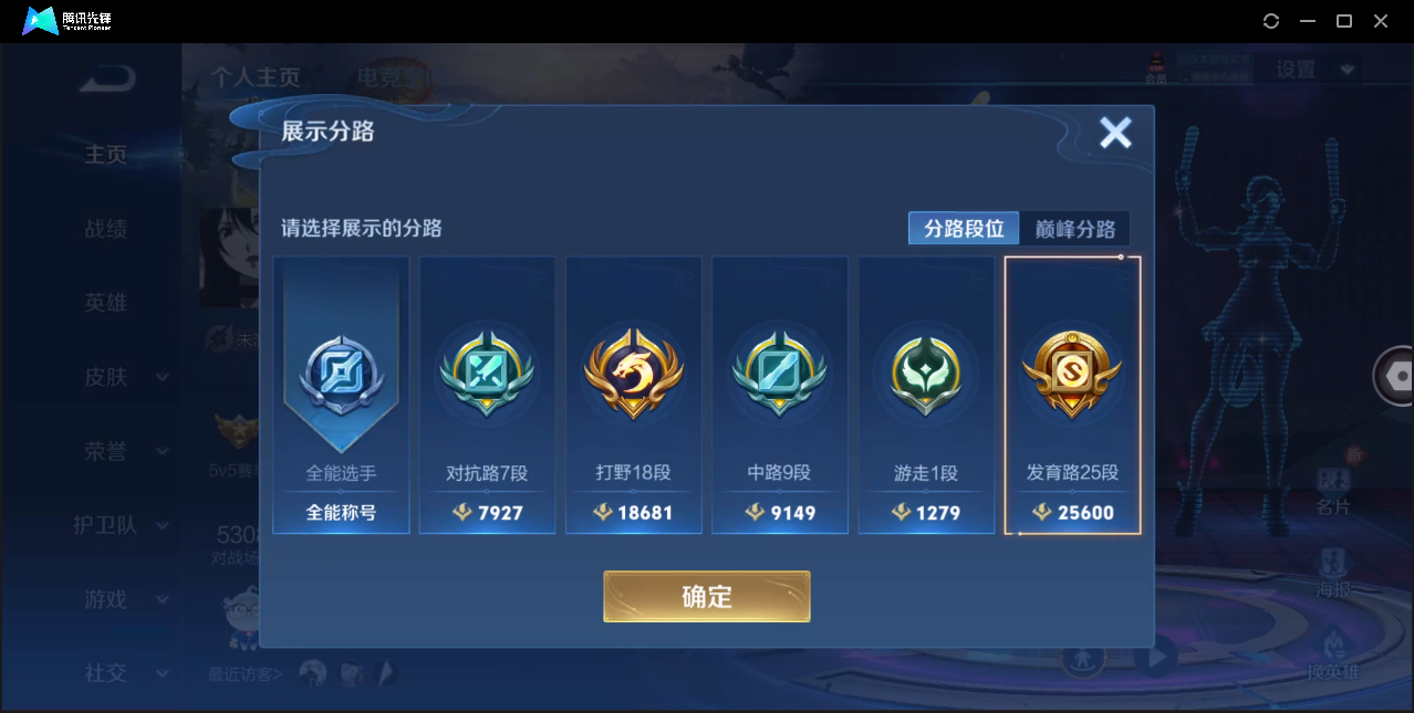 WZ123897