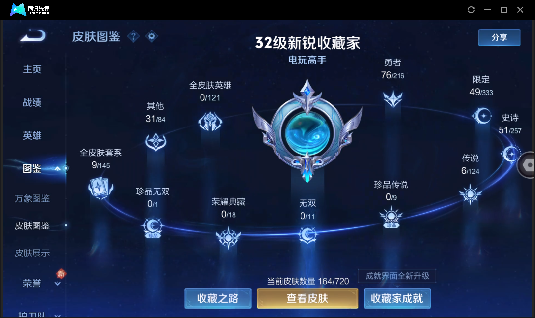WZ133819