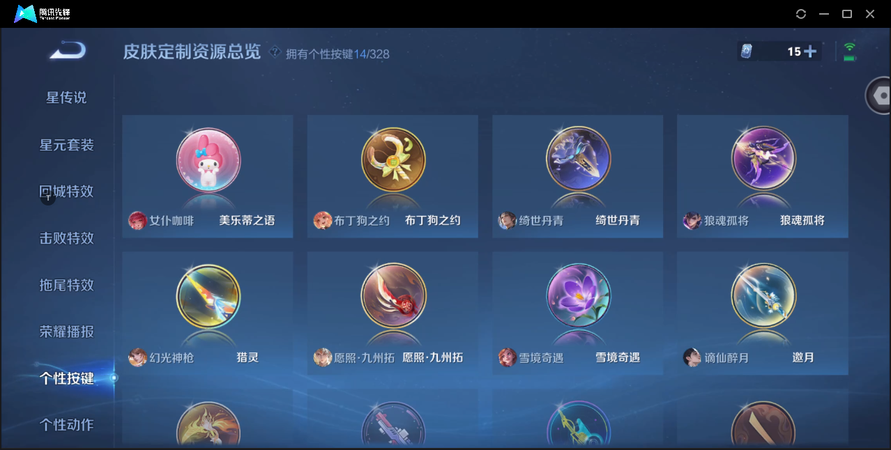 WZ122899