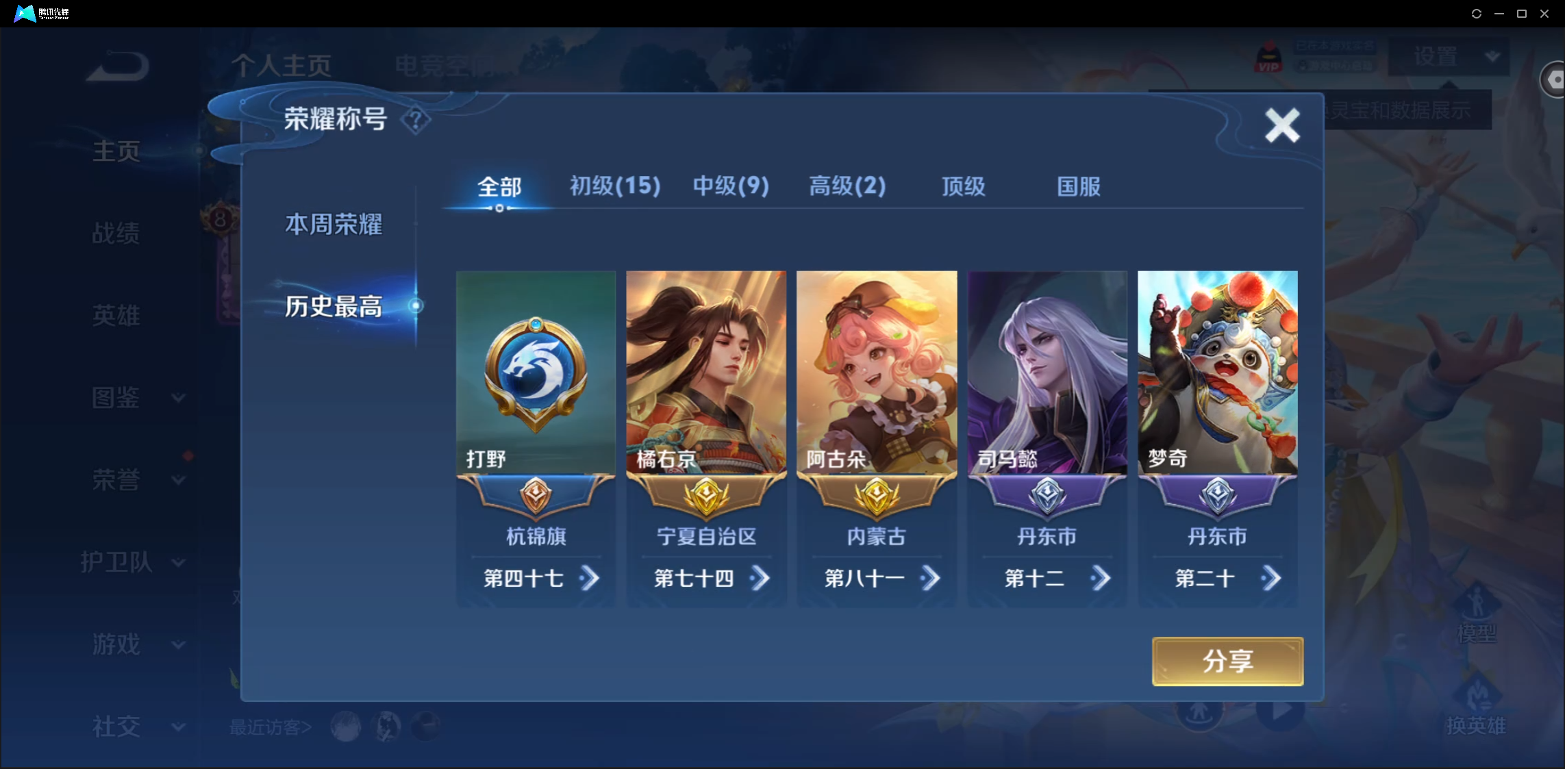 WZ123477