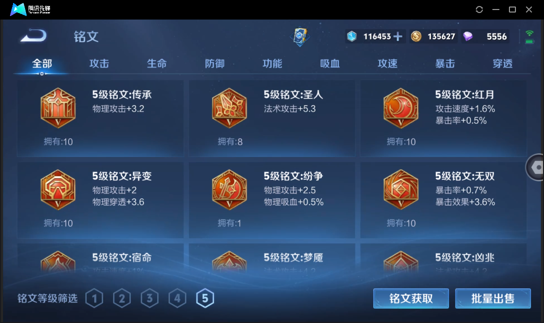 WZ133717