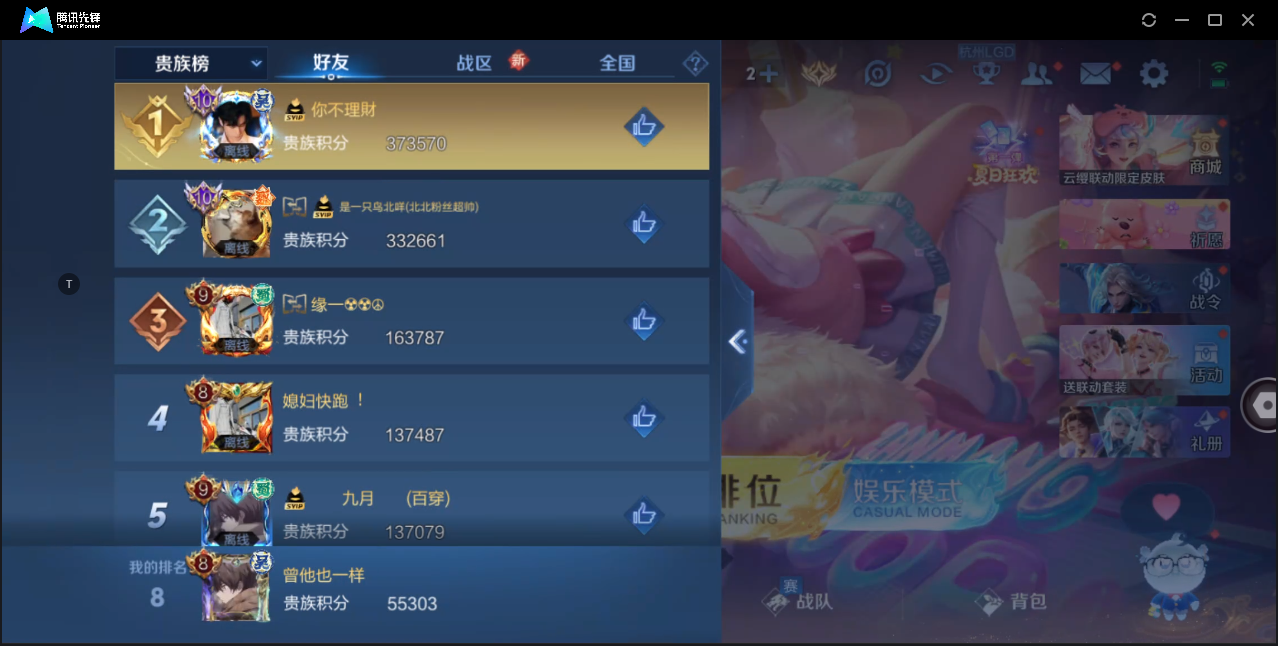 WZ127409
