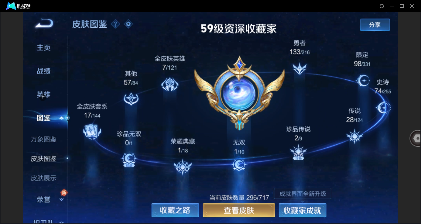 WZ128798