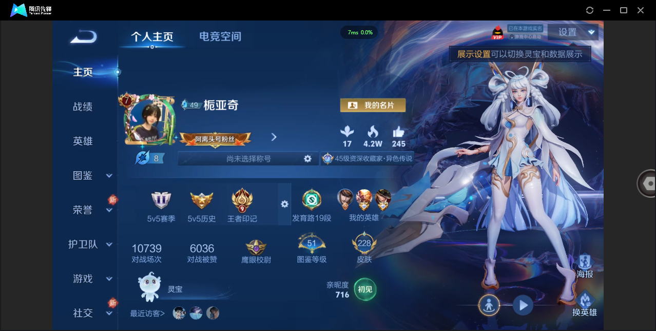 WZ129995