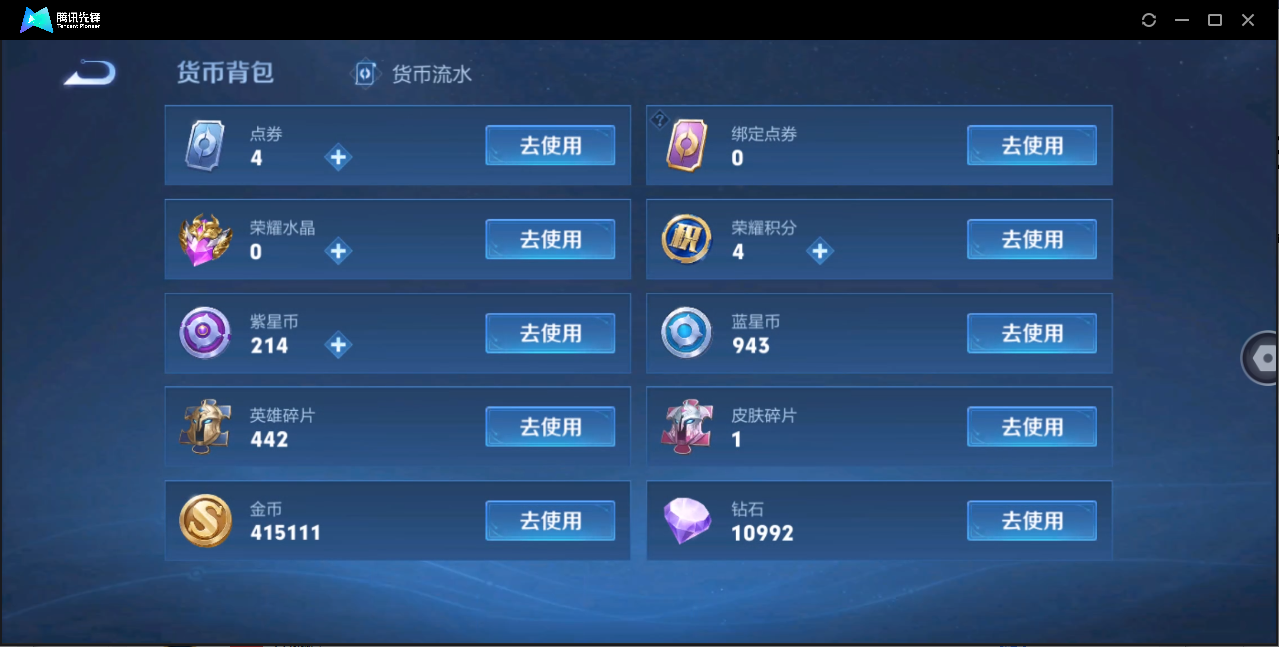 WZ129366