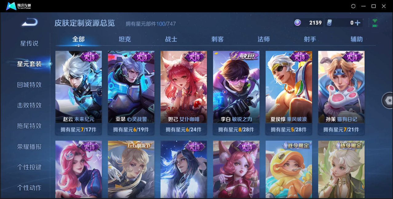 WZ127411