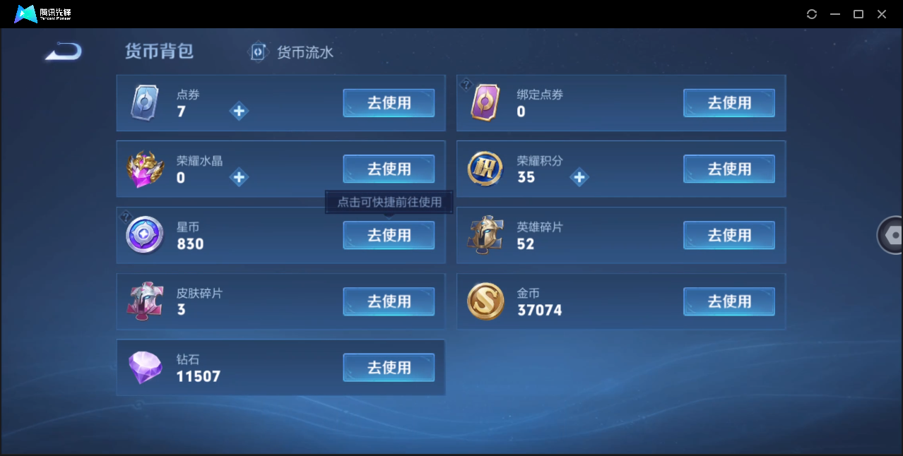 WZ127494