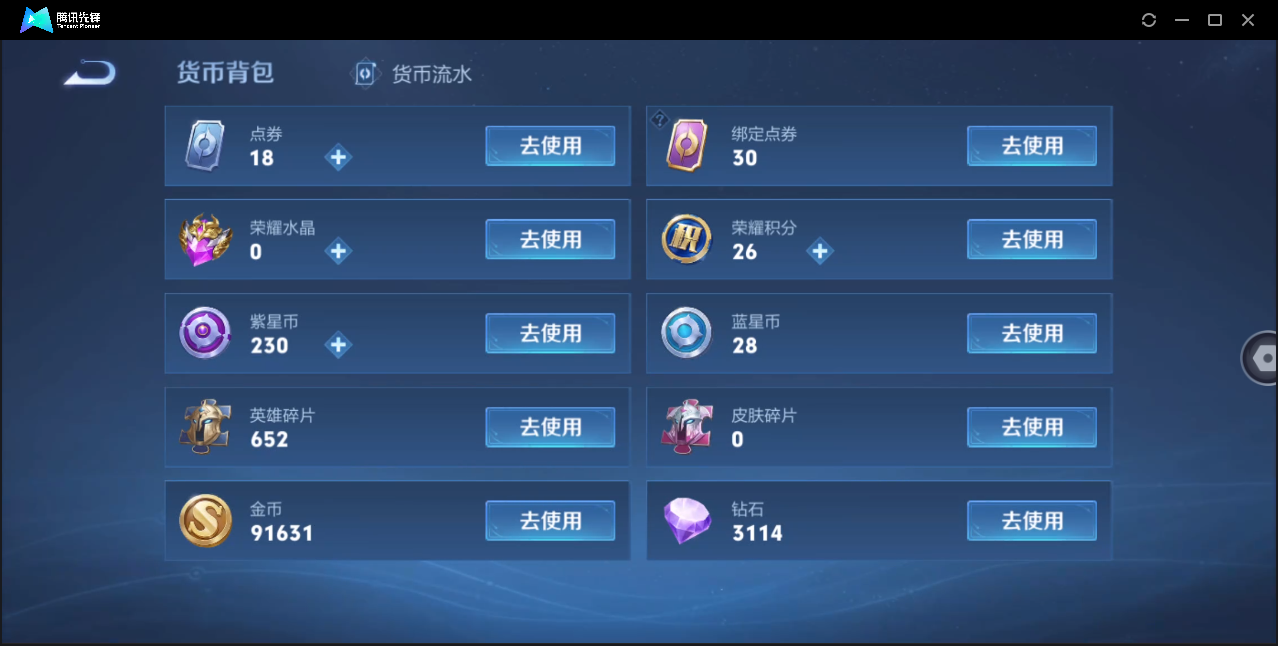 WZ129348