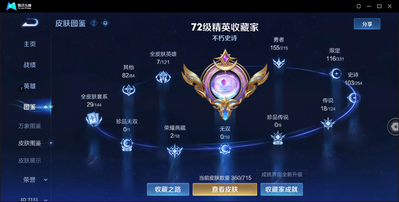 WZ126241