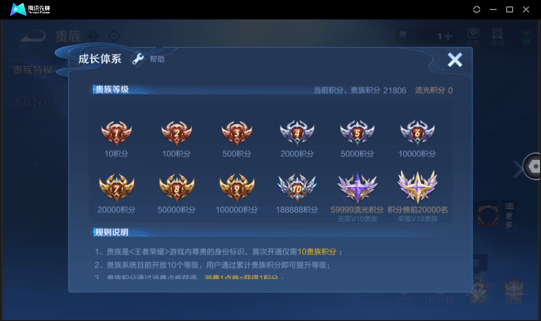 WZ133717