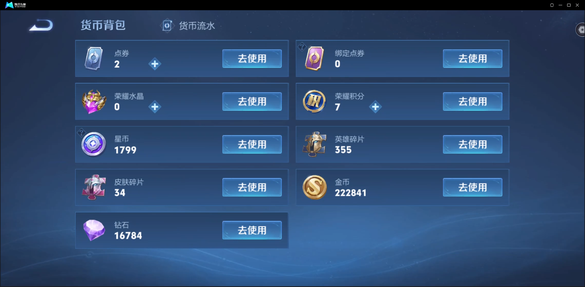 WZ123479