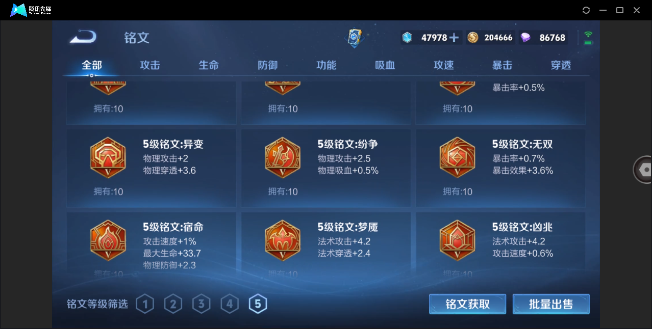 WZ133975