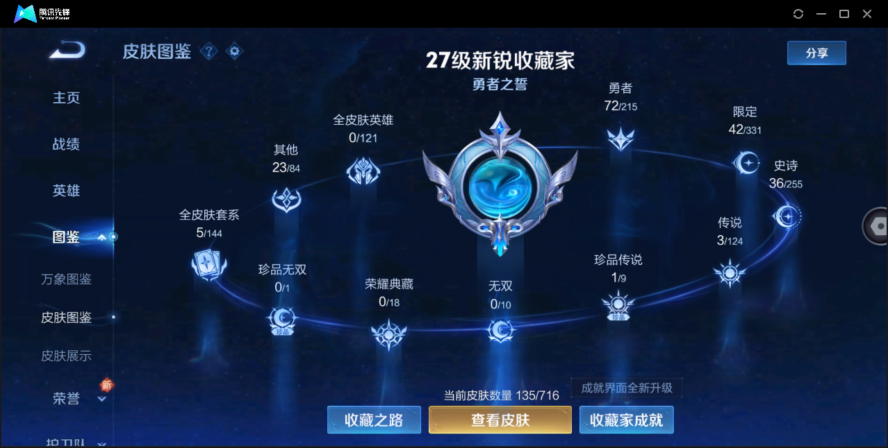 WZ126263