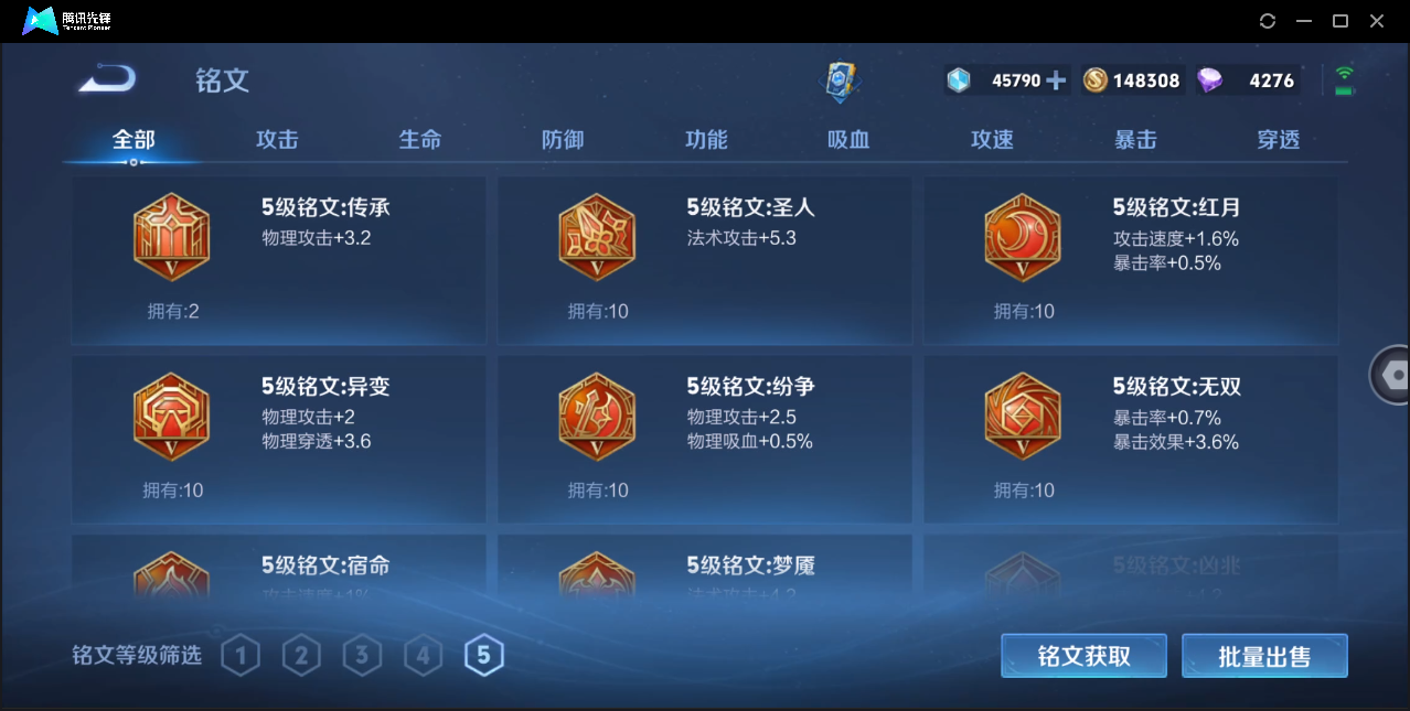 WZ123897