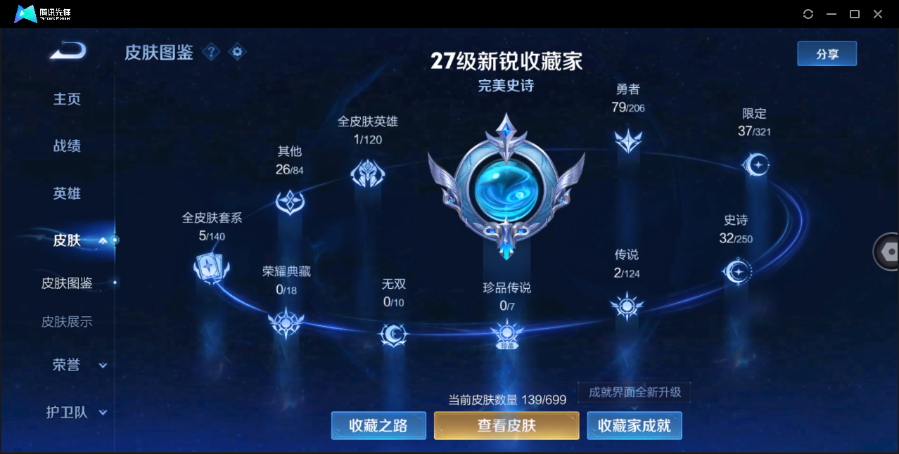 WZ128395