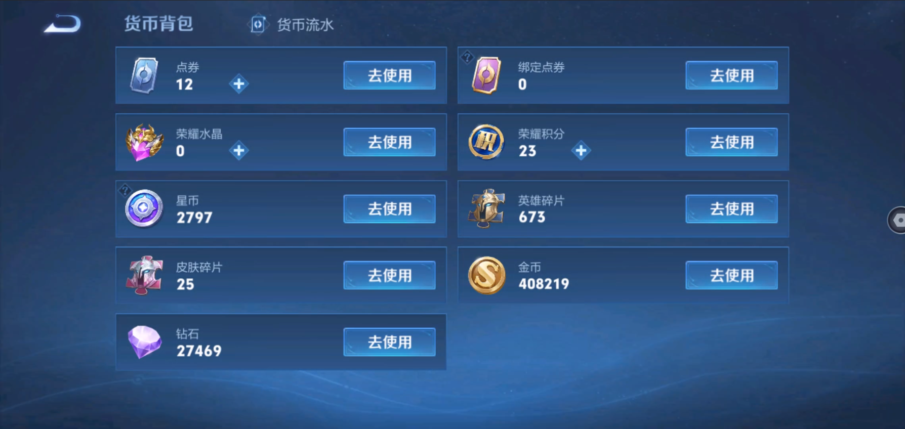 WZ126442