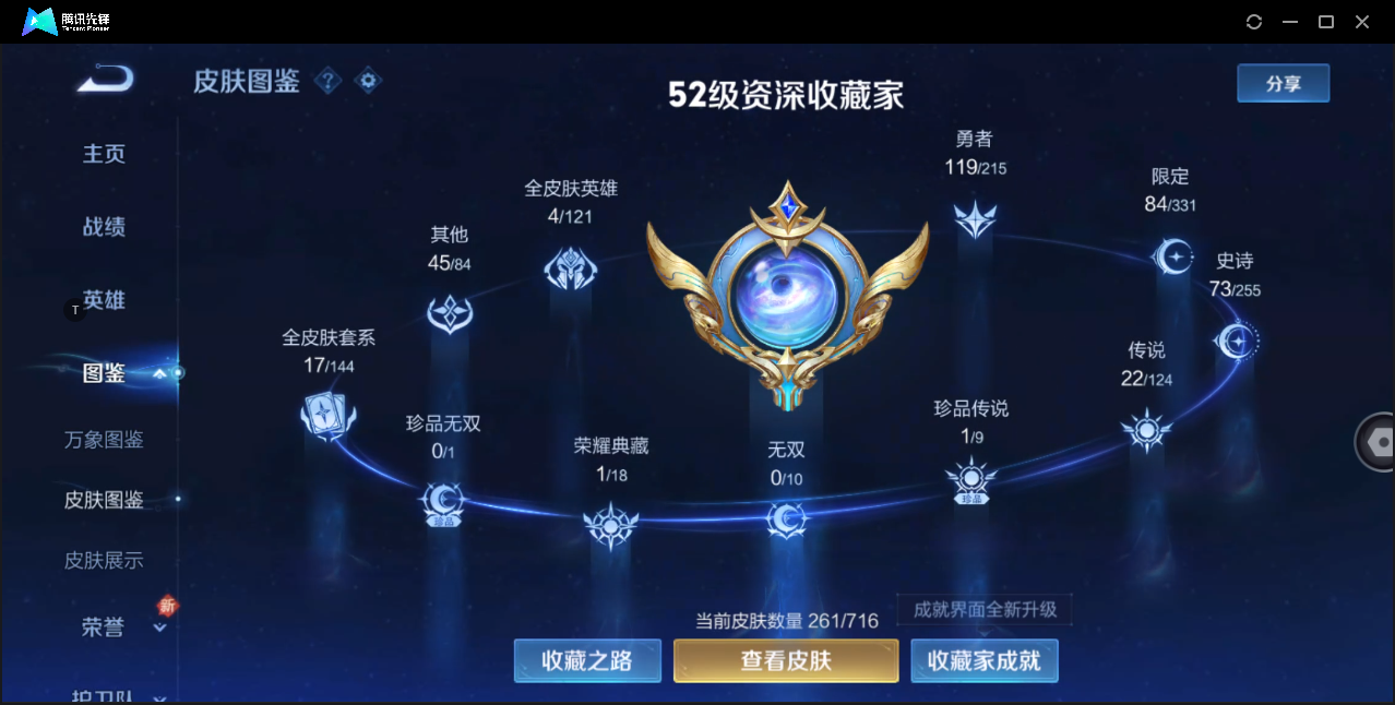 WZ128547