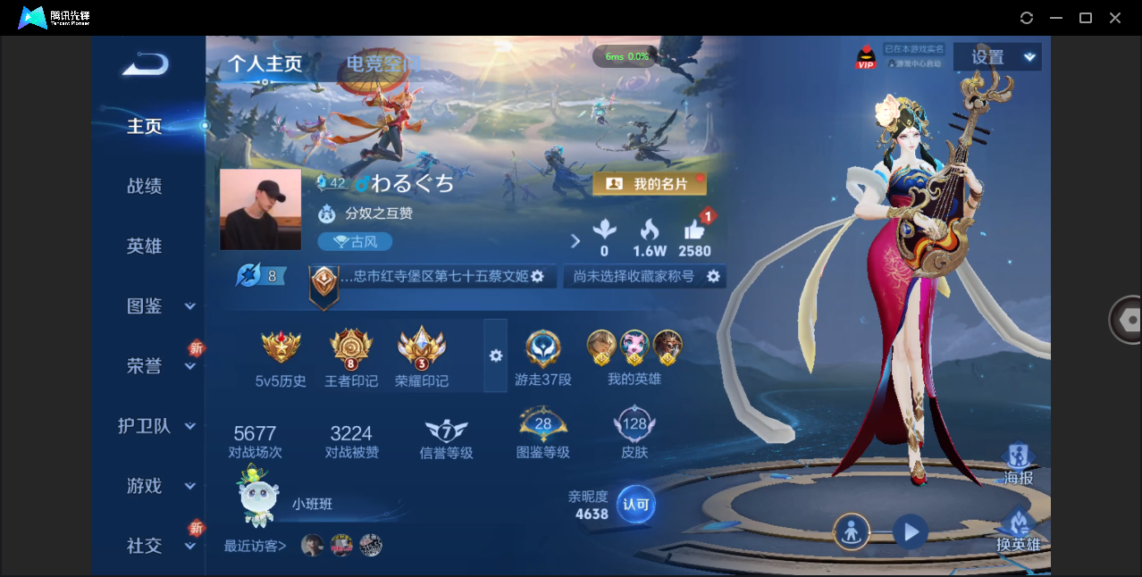 WZ129993