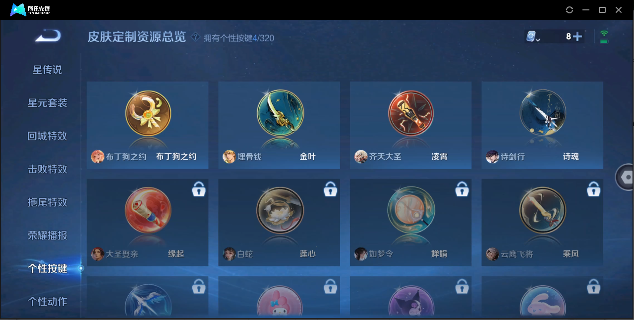 WZ128399