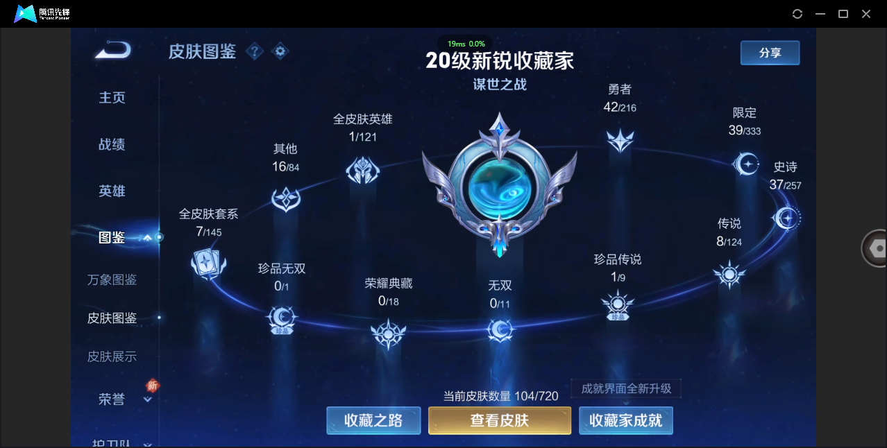WZ133680