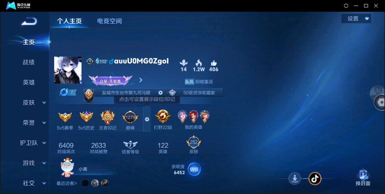 WZ123663