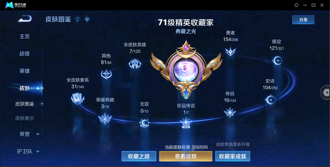 WZ127649