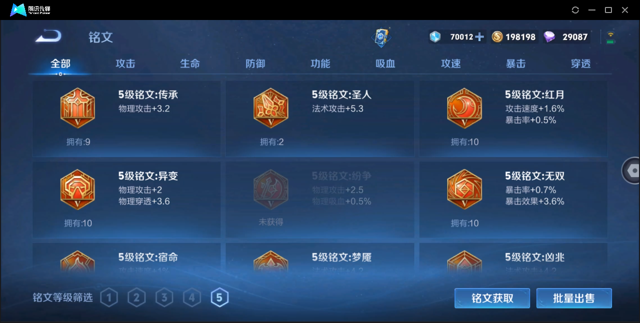 WZ123399
