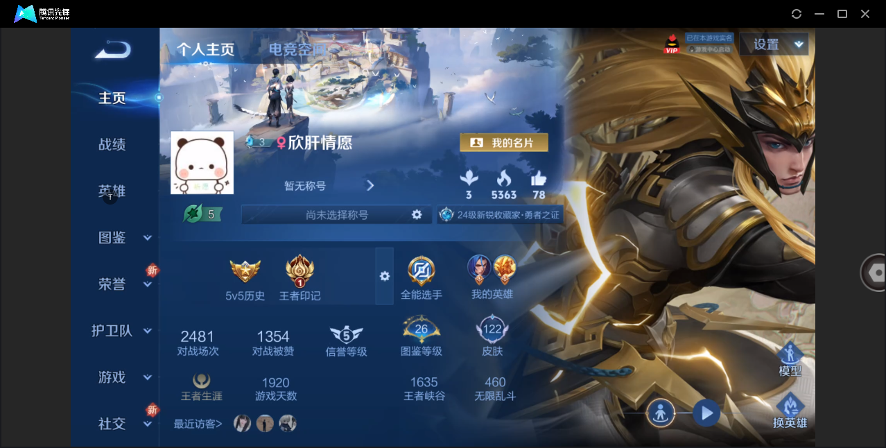 WZ129982
