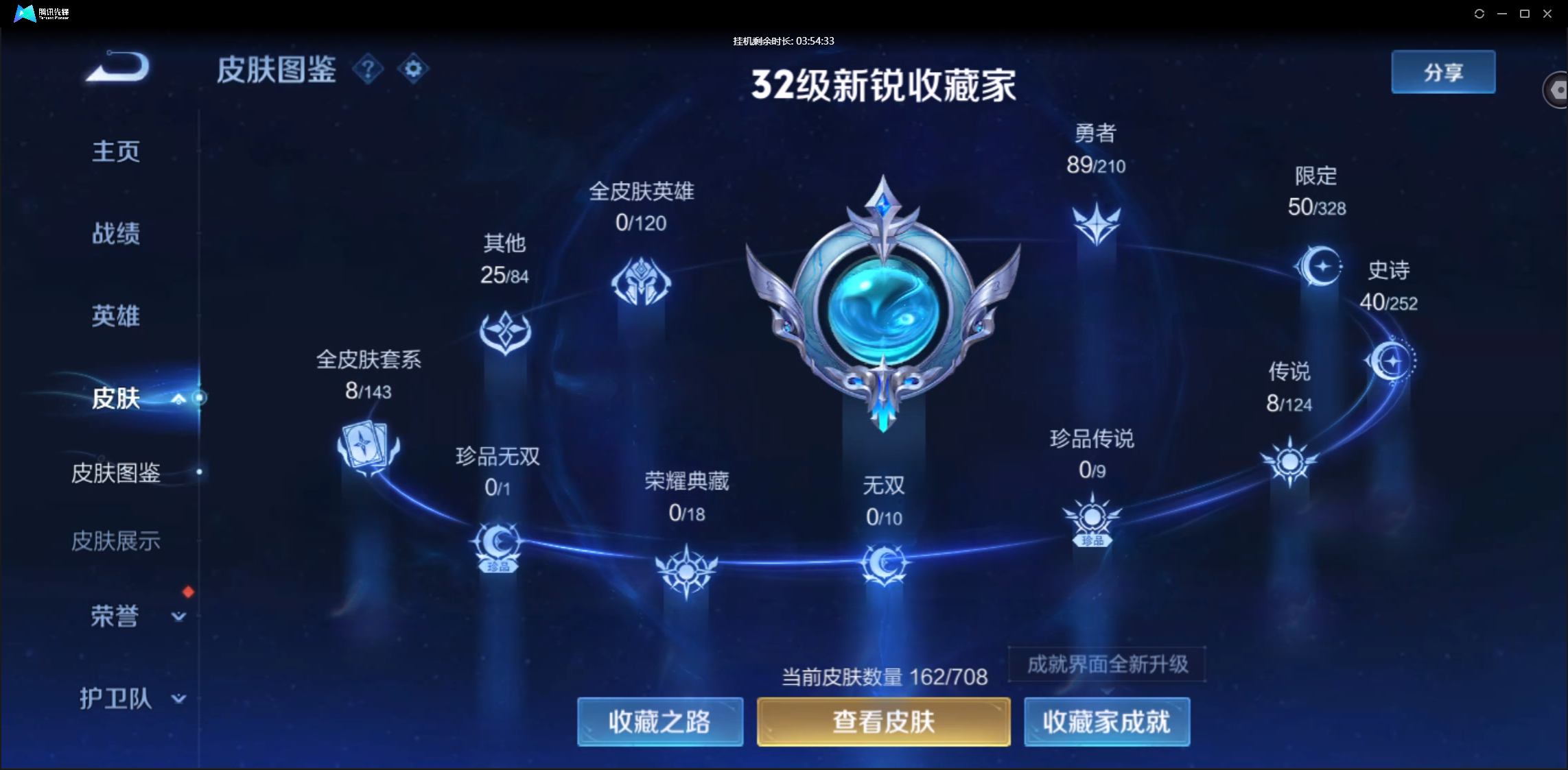 WZ124490