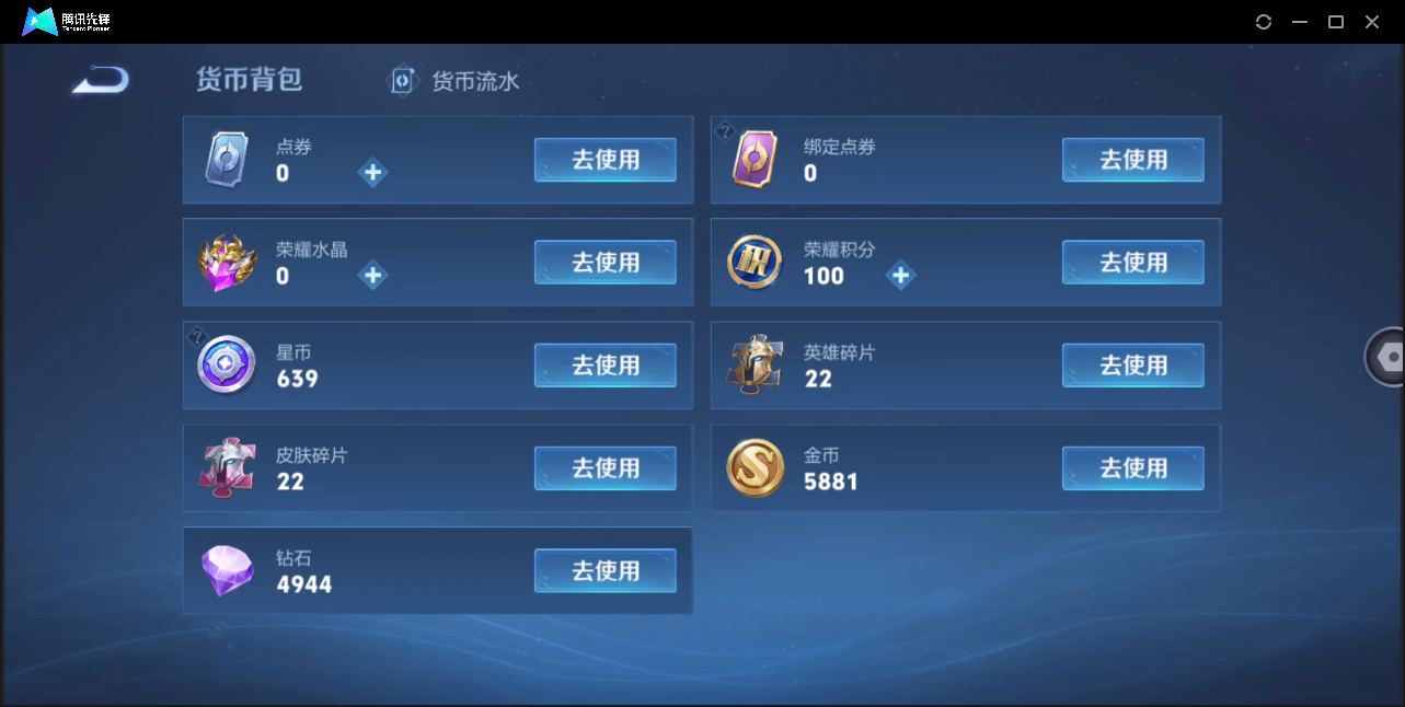 WZ125399