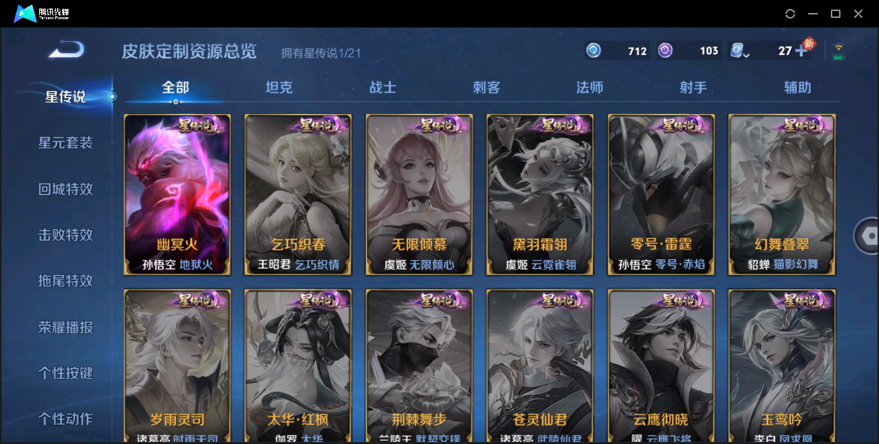 WZ122330