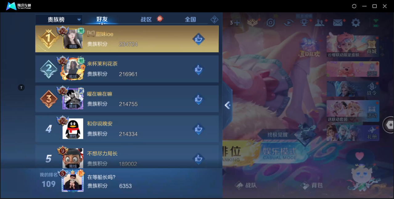 WZ128566