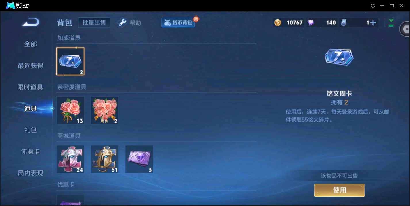 WZ128586