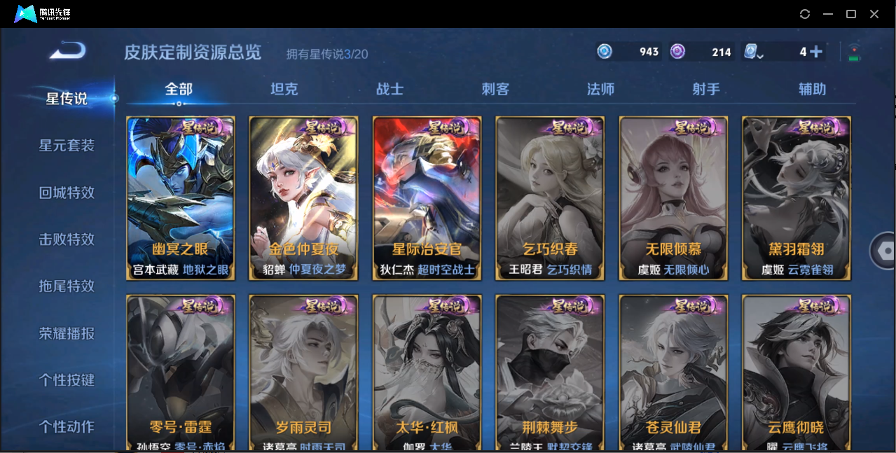WZ129366