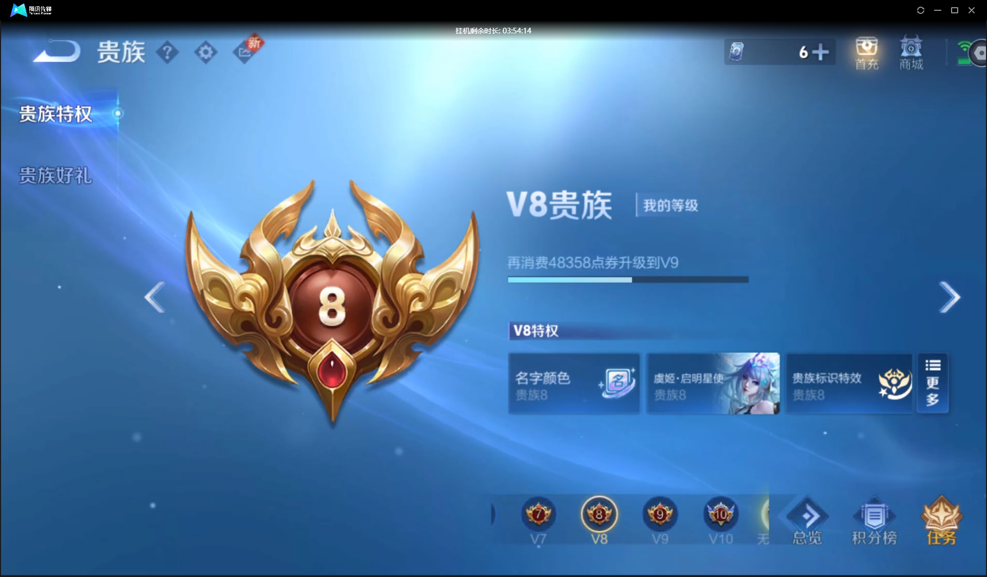 WZ139651